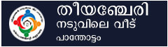 Footer logo